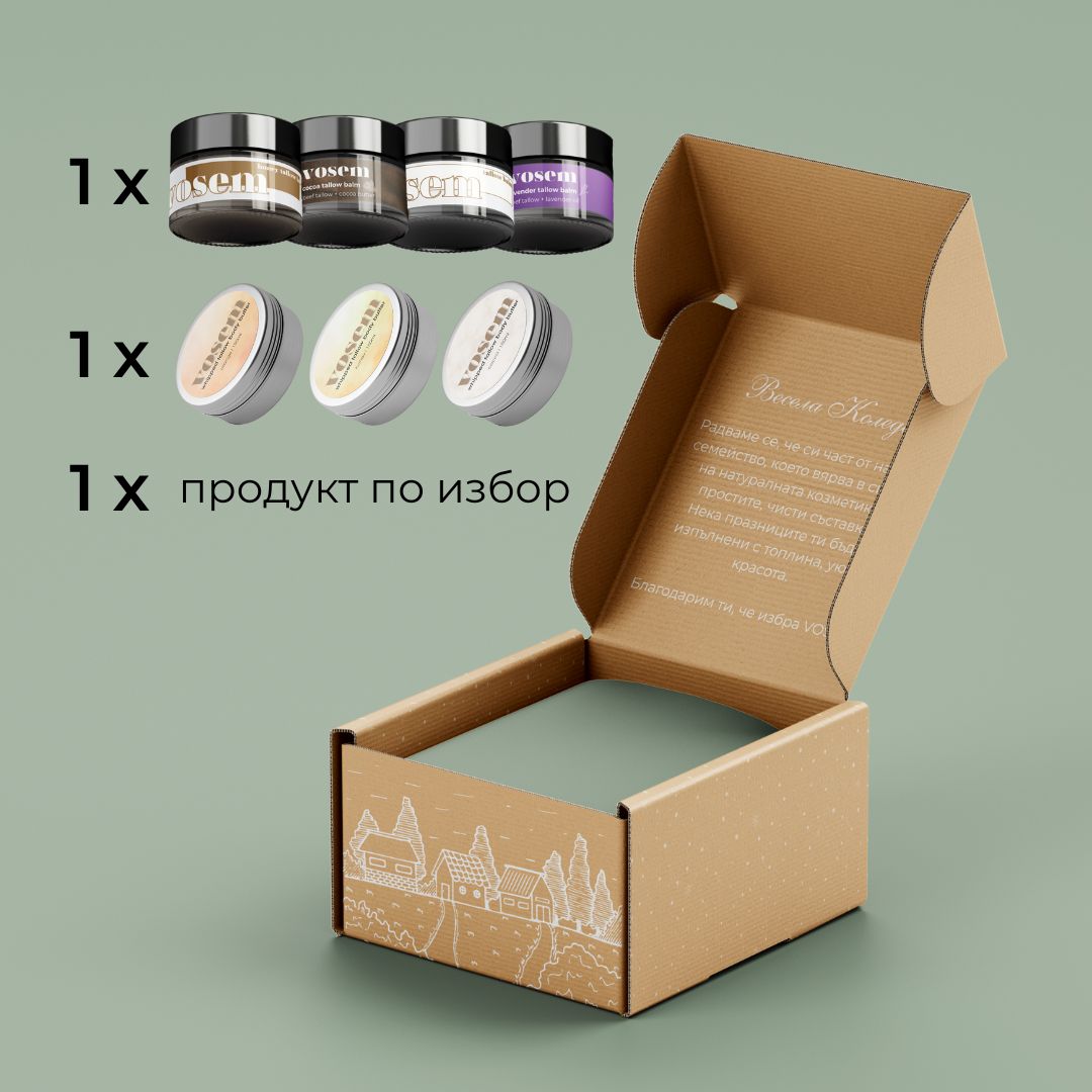 Коледна Кутия - Избери твоите 3 любими продукта