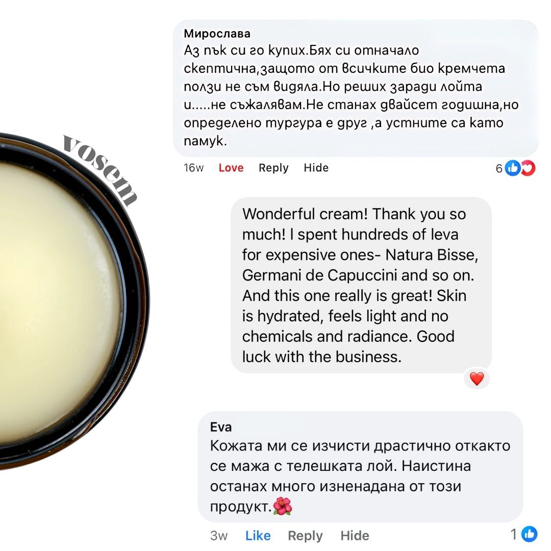 Крем за Лице с Телешка Лой и Какао